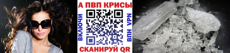Alpha PVP мука  Рыльск 