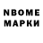 Меф VHQ Dankya Dremin
