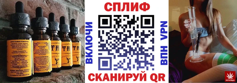 Cannafood конопля  Рыльск 
