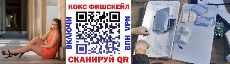 Кокаин Перу  Рыльск 