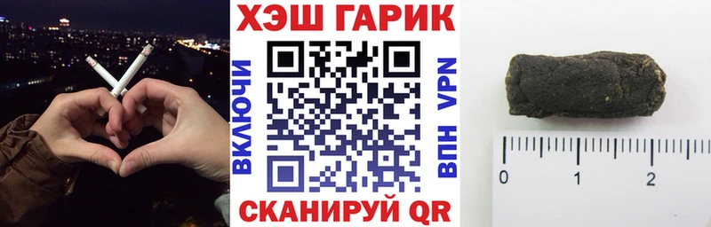 закладка  Рыльск  Гашиш Ice-O-Lator 