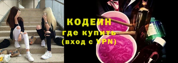 кокс Армянск