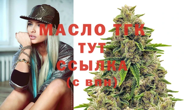 кокс Армянск