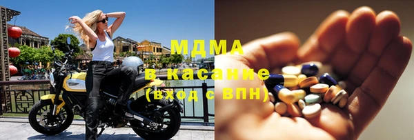 дистиллят марихуана Аркадак
