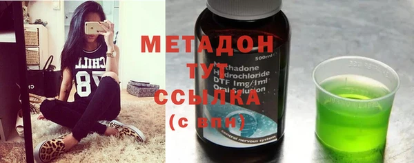 дистиллят марихуана Аркадак