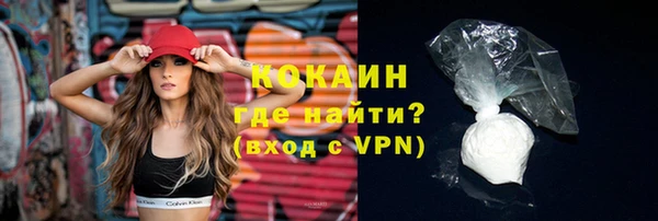 кокс Армянск