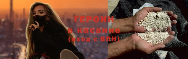 кокс Армянск