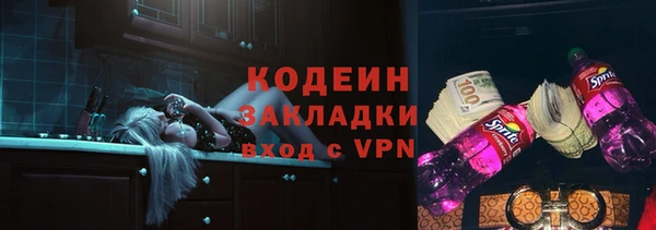 кокс Армянск
