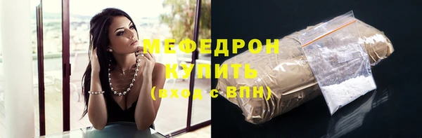 дистиллят марихуана Аркадак