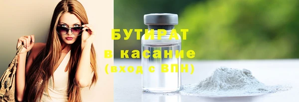 дистиллят марихуана Аркадак
