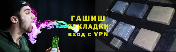 герыч Арсеньев