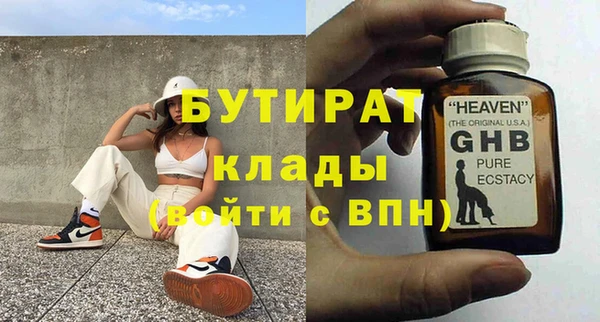 дистиллят марихуана Аркадак