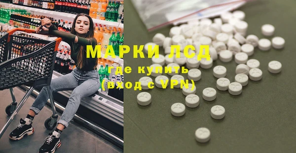 кокс Армянск