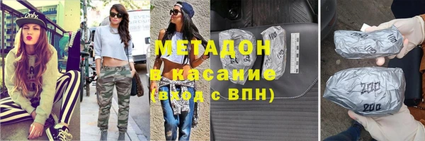 дистиллят марихуана Аркадак