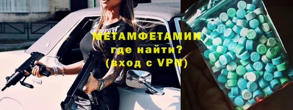кокс Армянск