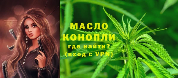 дистиллят марихуана Аркадак