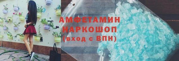кокс Армянск