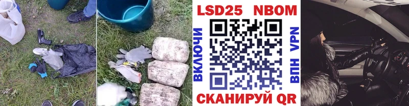 LSD-25 экстази кислота  kraken ссылки  Рыльск  закладки 