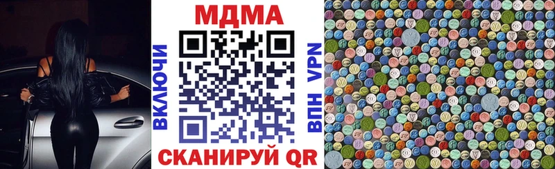 купить закладку  Рыльск  ОМГ ОМГ tor  МДМА crystal 