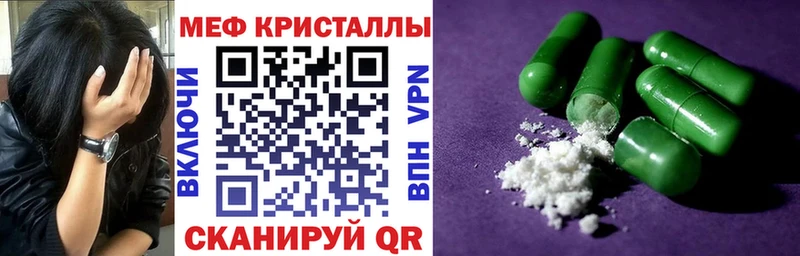 магазин  наркотиков  Рыльск  Мефедрон мука 