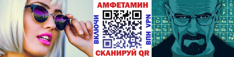 Первитин мет  Рыльск 